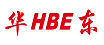 華東HBE怎么樣