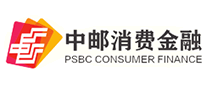 中郵消費金融怎么樣