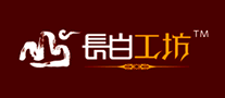 長白工坊怎么樣