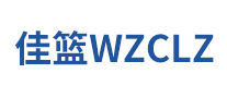 佳籃WZCLZ怎么樣