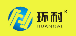環(huán)耐怎么樣