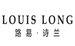 路易·詩(shī)蘭LouisLong怎么樣