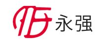 永強怎么樣