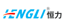 恒力HENGLI怎么樣