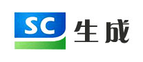 生成SC怎么樣