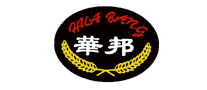 華邦怎么樣