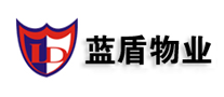 藍(lán)盾物業(yè)怎么樣