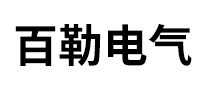 百勒電氣Beller怎么樣