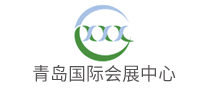 青島國際會(huì)展中心怎么樣