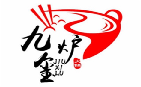 九璽爐旋轉(zhuǎn)火鍋怎么樣