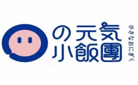 元氣小飯團(tuán)怎么樣