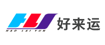 好來(lái)運(yùn)快遞怎么樣