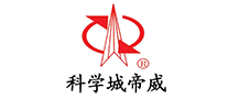 科學(xué)城帝威怎么樣
