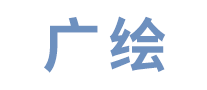 武懷怎么樣