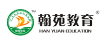 翰苑教育怎么樣