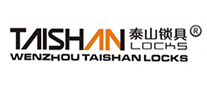 泰山鎖具怎么樣