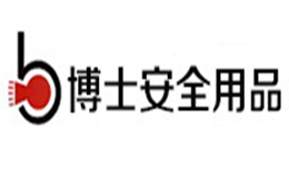 博士安全用品怎么樣