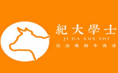 紀大學士牛肉湯怎么樣