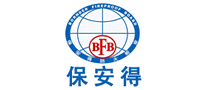 保安得怎么樣