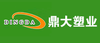 鼎大塑業(yè)怎么樣