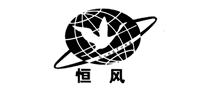 恒風(fēng)怎么樣