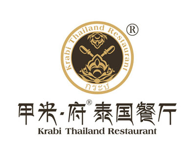 甲米府泰國餐廳怎么樣