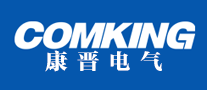 康晉電氣comking怎么樣