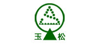 玉松怎么樣