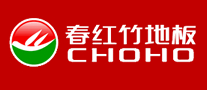 CHOHO春紅竹地板怎么樣