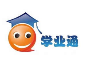 學(xué)業(yè)通在線教育怎么樣