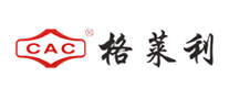 格萊利CAC怎么樣