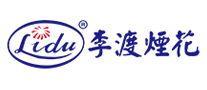 李渡煙花Lidu怎么樣