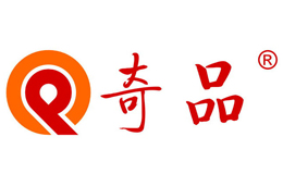 奇品怎么樣