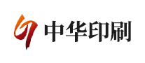 中華印刷怎么樣