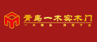 青島一木木門怎么樣