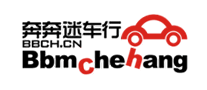奔奔迷車行怎么樣