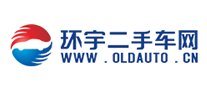 環(huán)宇二手車(chē)網(wǎng)怎么樣