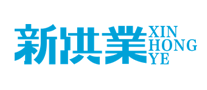 新洪業(yè)怎么樣