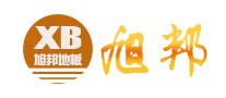 旭邦XB怎么樣