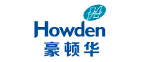 Howden豪頓華怎么樣