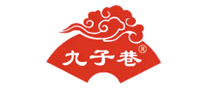 九子巷怎么樣