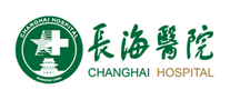 長海醫(yī)院怎么樣