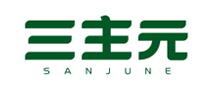 三主元SANJUNE怎么樣