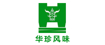 華珍風味怎么樣