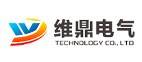 維鼎電氣怎么樣