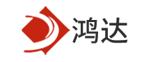 鴻達(dá)怎么樣