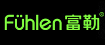 富勒fühlen怎么樣