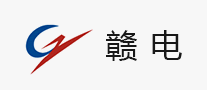 贛電怎么樣