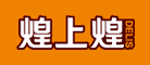 煌上煌怎么樣