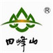 田峰山茶葉怎么樣